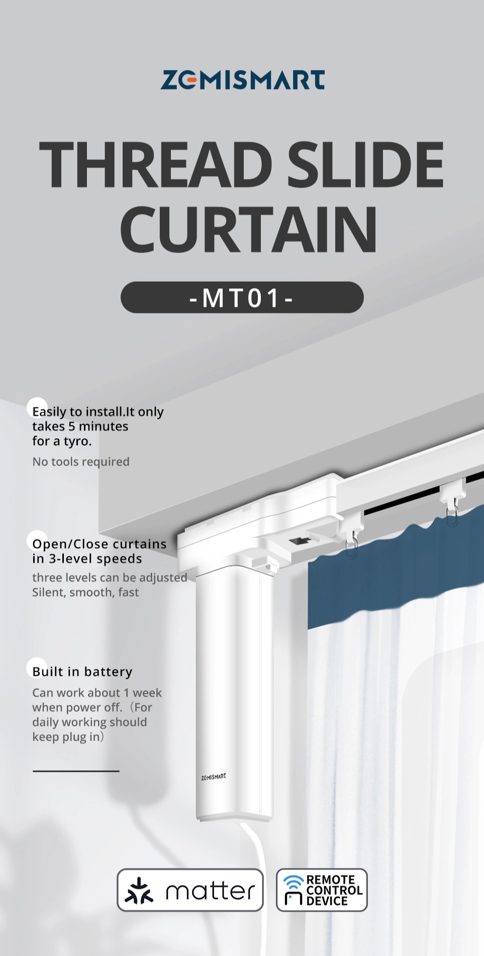 Zemismart MT01 智慧窗簾軌道的產品介紹圖,展示了其馬達與軌道系統,並說明其支援 Matter 協議、安裝簡易且具備三段速度調節功能。
